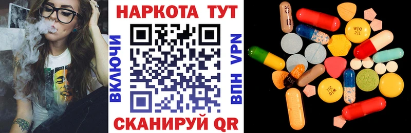 Купить наркотики цена Крымск Амфетамин  Альфа ПВП  КОКАИН  кракен ССЫЛКА  Каннабис  ГАШИШ  Мефедрон 