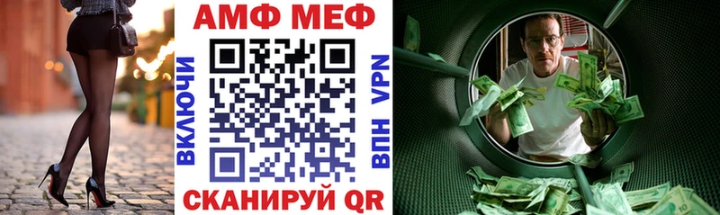 Amphetamine 97%  shop официальный сайт  Крымск 