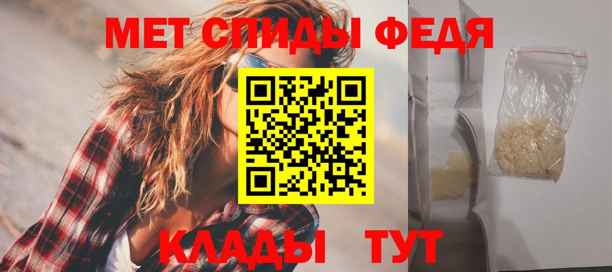 АМФ  АМФ 97%  Вход с VPN  Крымск 