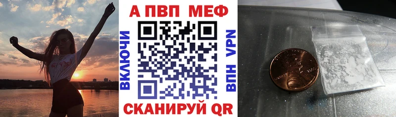 Alfa_PVP Crystall кракен ссылки Крымск где продают