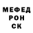 Alpha-PVP крисы CK Rafik Nabiyev