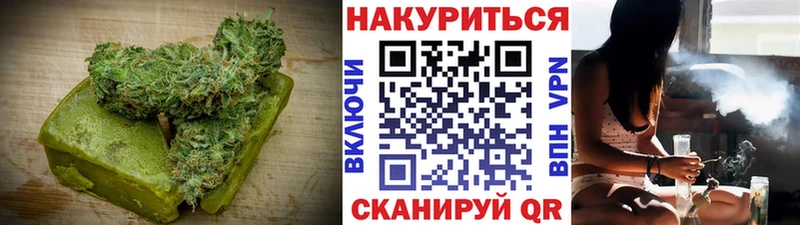 наркошоп  Крымск  Canna-Cookies марихуана 