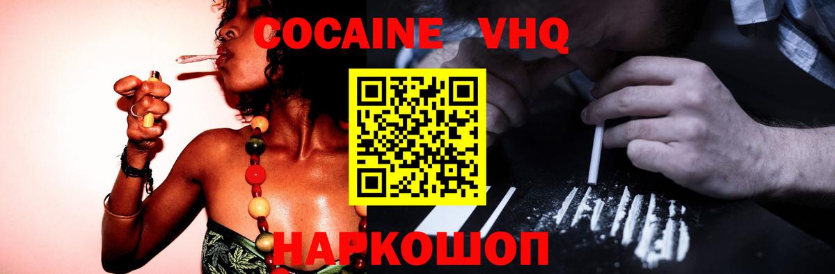 МЕФ кристаллы  ГАШИШ  Амфетамин кристаллы  Вход с VPN  Крымск  Продажа наркотиков  Метадон  Бошки Шишки  ГАШИШ  МДМА  Меф 