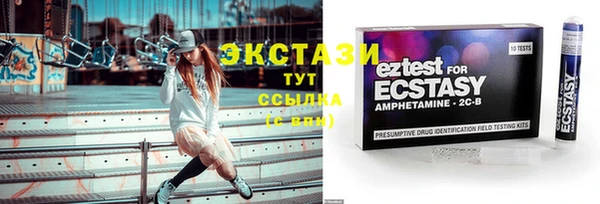 кристаллы Алексеевка