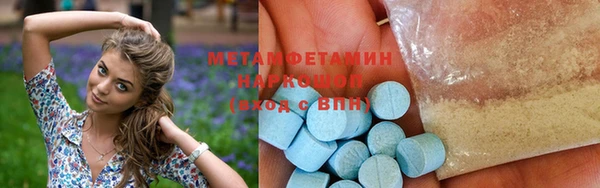 мефедрон мука Алзамай