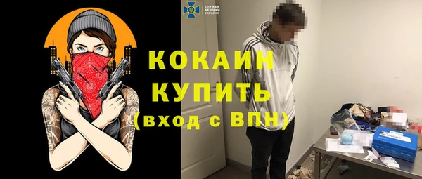 кристаллы Алексеевка