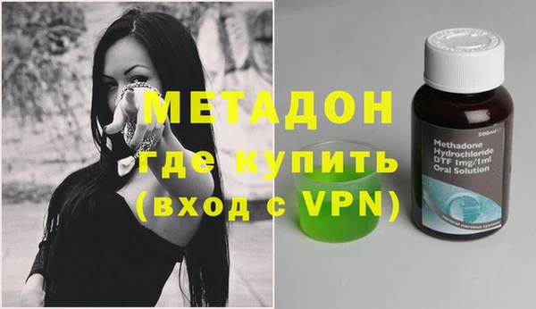 кристаллы Алексеевка