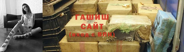 ГАЛЛЮЦИНОГЕННЫЕ ГРИБЫ Алексин