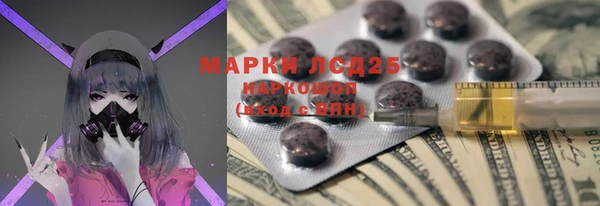 кристаллы Алексеевка