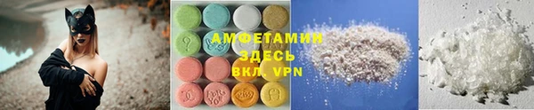кристаллы Алексеевка