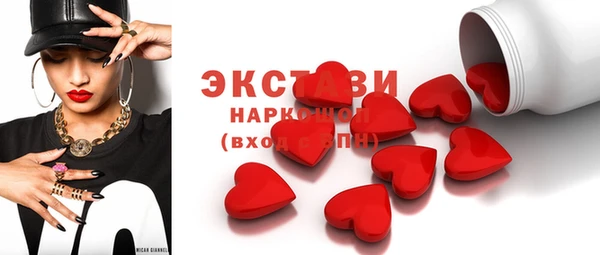 ГАЛЛЮЦИНОГЕННЫЕ ГРИБЫ Алексин