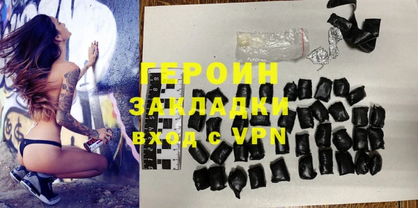 ГАЛЛЮЦИНОГЕННЫЕ ГРИБЫ Алексин