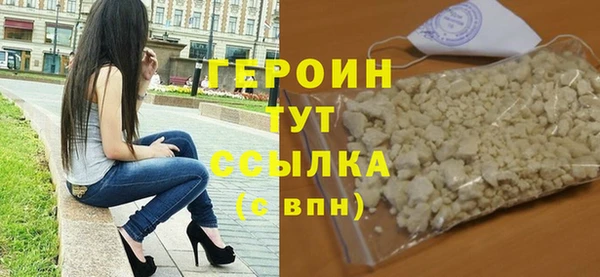 каннабис Ростов