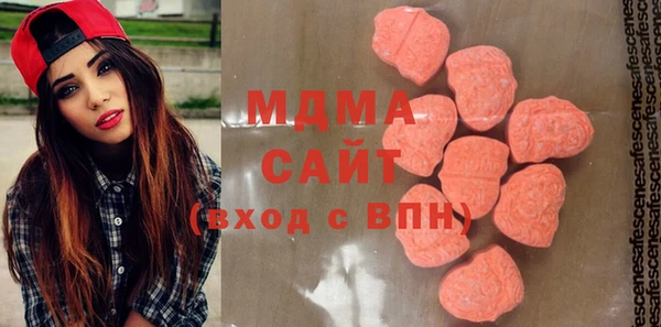 мефедрон мука Алзамай