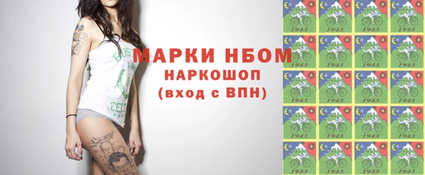 кристаллы Алексеевка