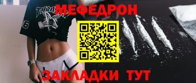 бошки Кунгур