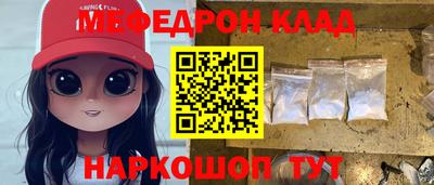 бошки Кунгур