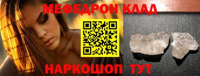 трава Кумертау