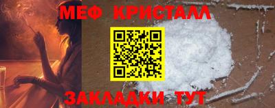 бошки Кунгур