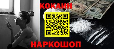 бошки Кунгур