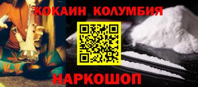 бошки Кунгур