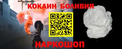 бошки Кунгур