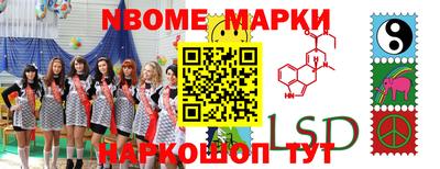 бошки Кунгур