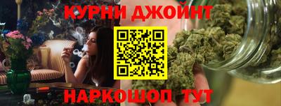 бошки Кунгур