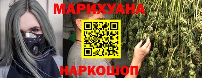 трава Кумертау