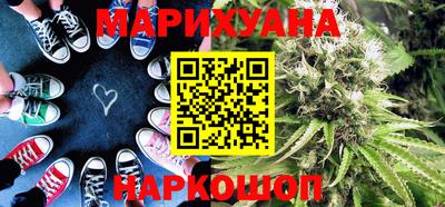 трава Кумертау
