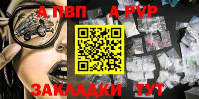 бошки Кунгур