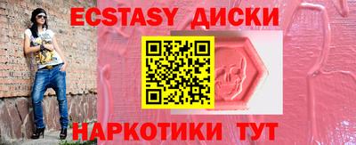 бошки Кунгур