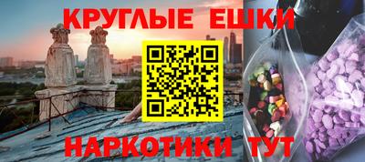 бошки Кунгур