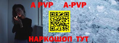 бошки Кунгур