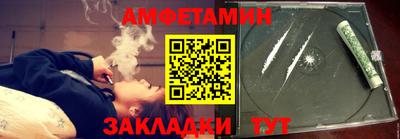 МДМА Кулебаки