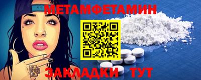 трава Кумертау