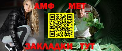 трава Кумертау