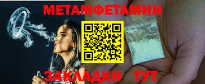 трава Кумертау