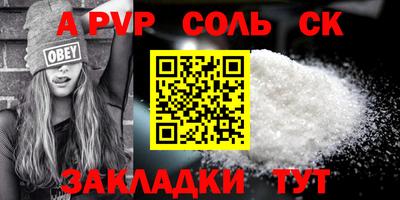 трава Кумертау