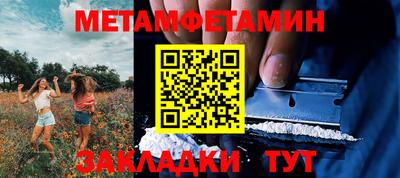 трава Кумертау