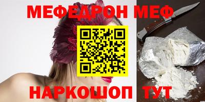трава Кумертау