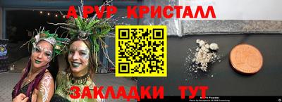 трава Кумертау