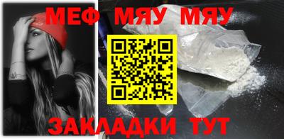 трава Кумертау
