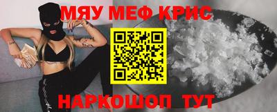 МДМА Кулебаки