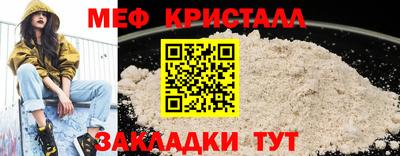 трава Кумертау