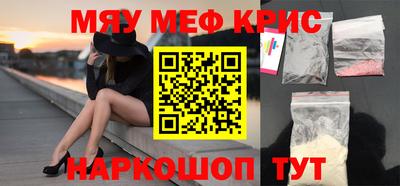 МДМА Кулебаки