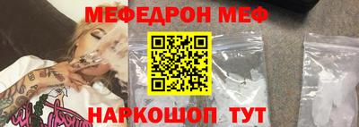 трава Кумертау