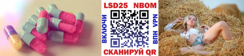 Лсд 25 экстази кислота  Крымск 