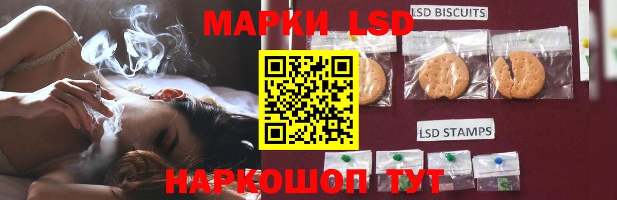 Лсд 25 экстази кислота  Вход с VPN  Крымск  ЛСД экстази ecstasy 