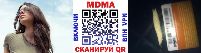 где можно купить наркотик  Крымск  MDMA Molly 